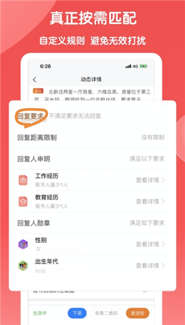在案app安卓版下载-在案app下载v1.0.0