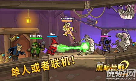 黑暗荒野2内置修改器安卓版下载-黑暗荒野2内置修改器免费版下载v23.6