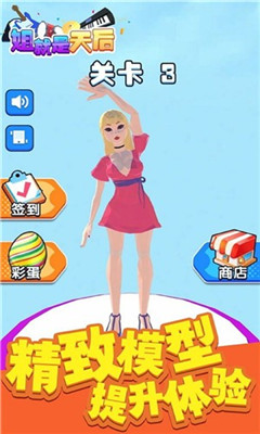 姐就是天后汉化版安卓版下载-姐就是天后手机版免费下载v1.0
