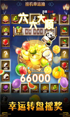 御龙城堡破解版