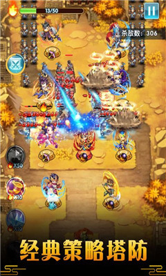 御龙城堡破解版