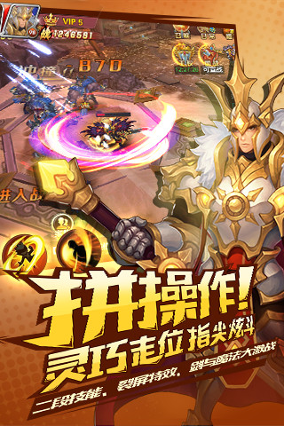 魔王与公主破解版