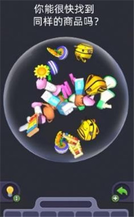 3D消除大师安卓版下载-3D消除大师免费版下载v1.01