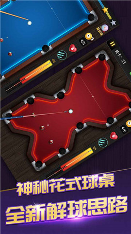 一杆成名免费版下载-一杆成名安卓版下载V1.0