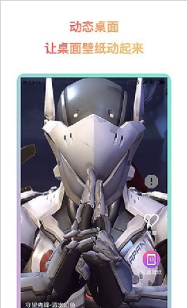 超然动态壁纸app最新版下载-超然动态壁纸手机版下载v1.0.0