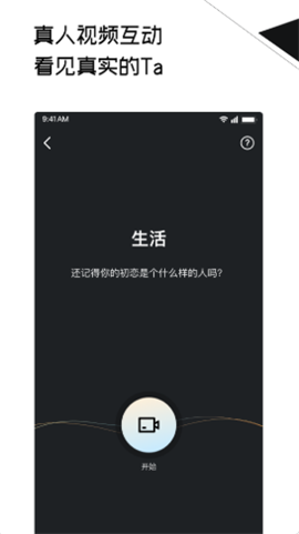 三观app软件最新版下载-三观安卓手机版下载v1.0