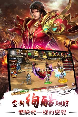 真三国快打手游官方版下载-真三国快打安卓攻略版下载v3.85