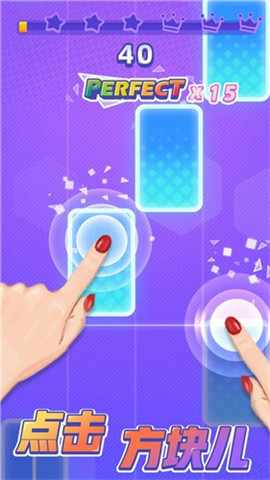 黑白块最新版游戏下载-黑白块免费正版下载v1.00
