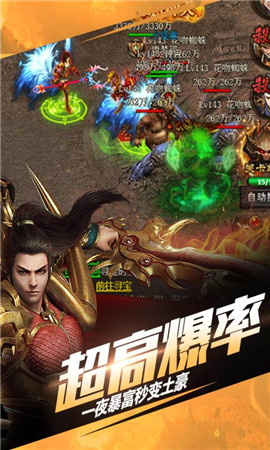 仙魔屠龙游戏最新版下载-仙魔屠龙手游免费版下载v1.0.0.1639