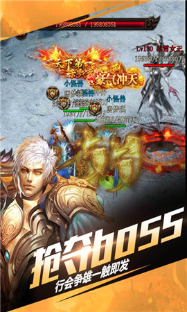 仙魔屠龙游戏最新版下载-仙魔屠龙手游免费版下载v1.0.0.1639