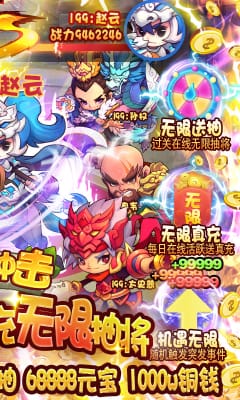 无限冲击手游下载-无限冲击安卓版下载1.0.0