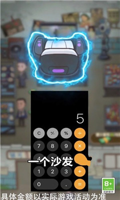 神奇模拟器中文版下载-神奇模拟器正式版下载v1.0.0