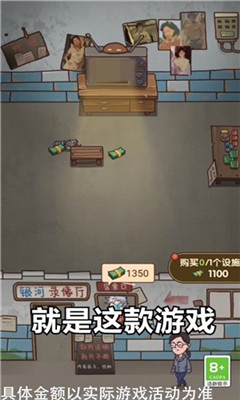 神奇模拟器中文版下载-神奇模拟器正式版下载v1.0.0