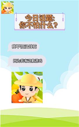 全民猜水果手游红包版下载-全民猜水果安卓版下载v2.0.2