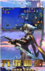 创世神典游戏安卓版下载-创世神典游戏最新版下载v1.0.1