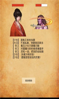 荒岛神农游戏安卓版下载-荒岛神农游戏最新版下载v1.0.0