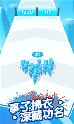 兄弟一起冲安卓版下载-兄弟一起冲最新版下载v1.0