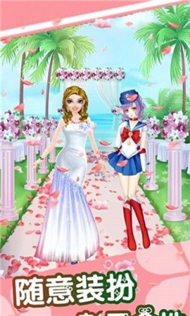 可可穿搭日记游戏正式版下载-可可穿搭日记游戏免费下载v3.0.5