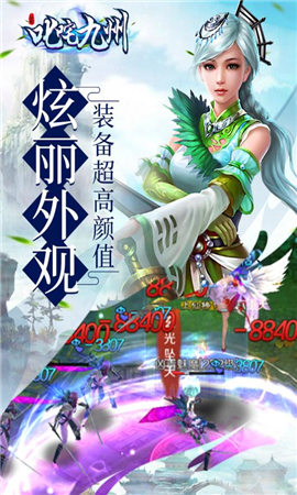 叱咤九州游戏最新版下载-叱咤九州手游官方版下载v1.0.0