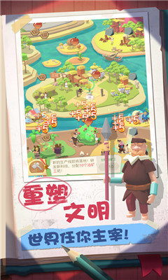 回到地球捡垃圾不减反增最新版下载-回到地球捡垃圾破解版免费下载v1.2.8