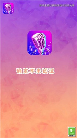 音速暴击红包版中文下载-音速暴击红包版下载v1.2