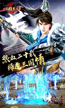 三国群英传争霸正版手游下载-三国群英传争霸最新安卓版下载1.24.1