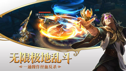 卓越圣衣官方版手游下载-卓越圣衣最新安卓版下载1.0