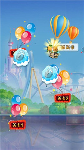 消钻乐园游戏最新版下载-消钻乐园手游官方版下载v1.0