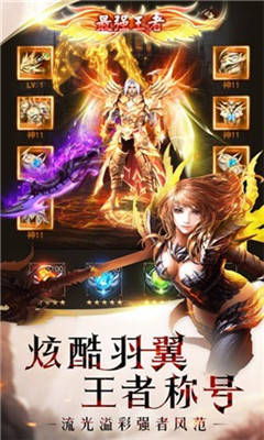 雷鸣幻兽游戏最新版下载-雷鸣幻兽手游下载v1.0.9.257