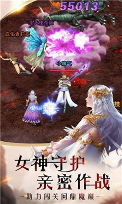 雷鸣幻兽游戏最新版下载-雷鸣幻兽手游下载v1.0.9.257