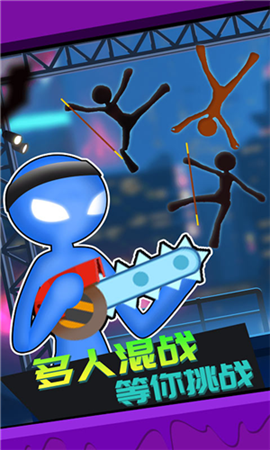 火柴人快打2游戏下载-火柴人快打2安卓版下载v1.0.0