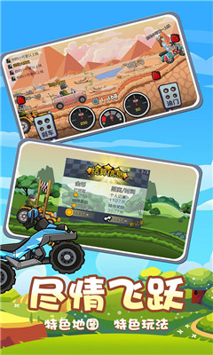 开车不要停游戏最新版下载-开车不要停手游免费版下载v1.0.0