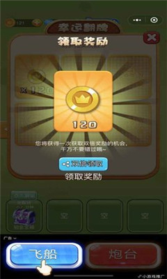 蚂蚁大作战安卓最新版下载-蚂蚁大作战手机安卓版下载v2.2