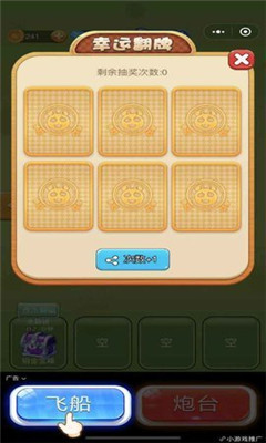 蚂蚁大作战安卓最新版下载-蚂蚁大作战手机安卓版下载v2.2