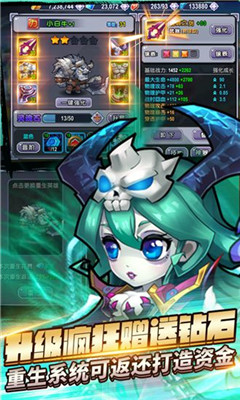 刀塔猎人游戏下载-刀塔猎人手机版下载v1.0.0