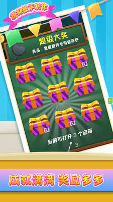 模拟披萨制作游戏最新版下载-模拟披萨制作免费安卓版下载v1.0.6