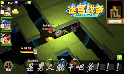 迷宫战争安卓手游下载-迷宫战争正式版下载1.09