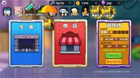 疯狂玩具车下载-疯狂玩具车安卓版下载1.0.00