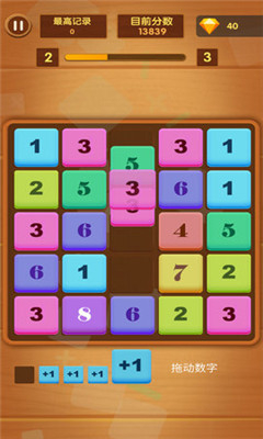 方块破坏者iOS最新版下载-方块破坏者游戏下载v1.3