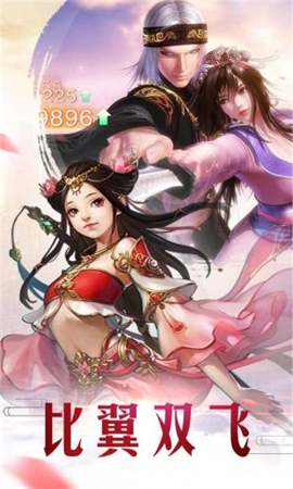 上古战纪手游正式版下载-上古战纪安卓版下载v1.6.1057