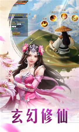 上古战纪手游正式版下载-上古战纪安卓版下载v1.6.1057