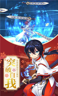 神契异闻录手游免费下载-神契异闻录安卓版下载v1.36