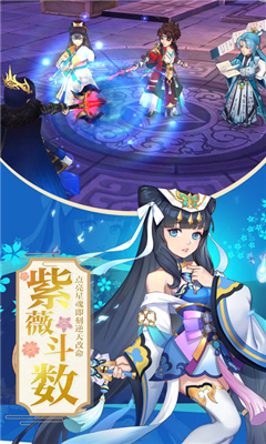 神契异闻录手游免费下载-神契异闻录安卓版下载v1.36