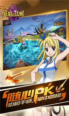 妖精的法则手游下载-妖精的法则安卓版下载v2.01