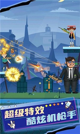 乱斗枪神最新安卓版下载-乱斗枪神游戏下载v1.0.1
