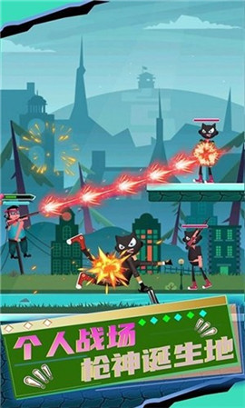 乱斗枪神最新安卓版下载-乱斗枪神游戏下载v1.0.1