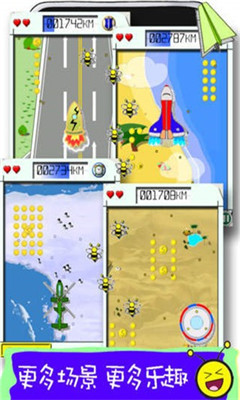 奇异小队正式版下载-奇异小队完整版下载v1.2