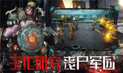 异种军团安卓版下载-异种军团最新版下载v1.0
