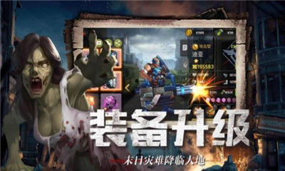 异种军团安卓版下载-异种军团最新版下载v1.0