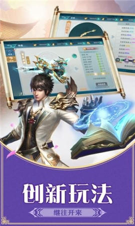 封神世界手游红包版下载-封神世界安卓版下载v1.1.6